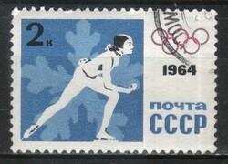 Stamped USSR 2414 mi 2866 €0.30