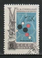 Stamped USSR 2344 mi 2510 €0.30