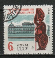 Stamped USSR 2486 mi 3045 €0.30