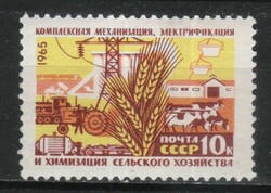 Stamped USSR 2514 mi 3099 €0.30