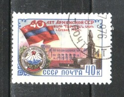 Stamped USSR 2300 mi 2416 €0.30