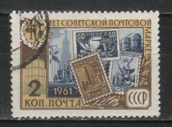 Stamped USSR 2338 mi 2517 €0.30