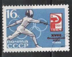 Stamped USSR 2432 mi 2937 €0.30