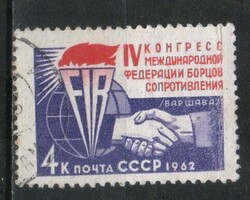Stamped USSR 2405 mi 2693 €0.30