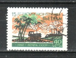 Stamped USSR 2292 mi 2380 €0.30