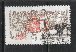 Stamped USSR 2367 mi 2574 €0.30