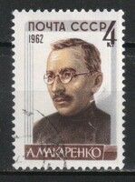 Stamped USSR 2393 mi 2685 €0.30