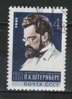 Stamped USSR 2520 mi 3117 €0.30