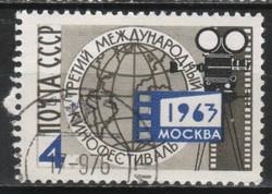 Stamped USSR 2580 mi 2780 €0.30