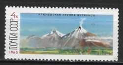 Stamped USSR 2529 mi 3138 €0.30
