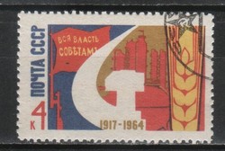 Stamped USSR 2448 mi 2975 €0.30