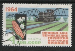 Stamped USSR 2425 mi 2907 €0.30