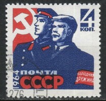 Stamped USSR 2422 mi 2894 EUR 0.30