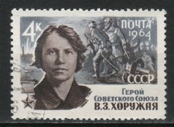 Stamped USSR 2423 mi 2906 €0.30