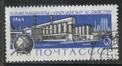 Stamped USSR 2461 mi 2994 €0.30