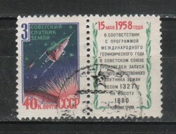 Stamped USSR 2283 mi 2101 c €0.40