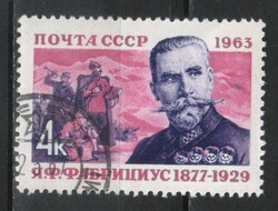 Stamped USSR 2561 mi 2724 €0.30