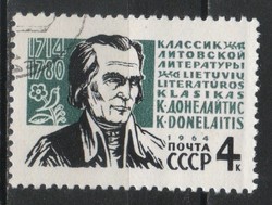 Stamped USSR 2412 mi 2865 €0.30
