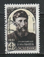 Stamped USSR 2335 mi 2509 €0.30