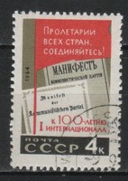 Stamped USSR 2436 mi 2951 €0.30