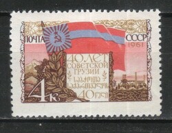 Stamped USSR 2310 mi 2457 €0.30