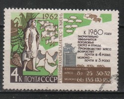 Stamped USSR 2396 mi 2696 €0.30