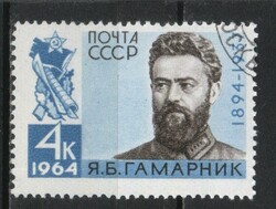 Stamped USSR 2427 mi 2908 €0.30