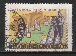 Stamped USSR 2386 mi 2664 €0.30