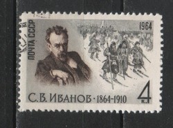 Stamped USSR 2459 mi 2991 EUR 0.30
