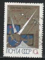 Stamped USSR 2643 mi 3207 €0.40