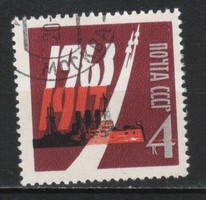 Stamped USSR 2604 mi 2823 €0.30