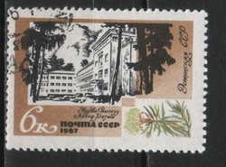 Stamped USSR 2734 mi 3425 €0.30