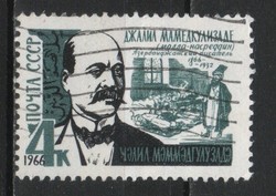 Stamped USSR 2684 mi 3303 €0.30