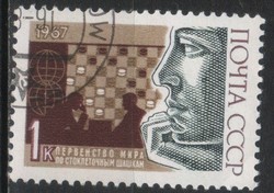 Stamped USSR 2725 mi 3381 €0.30