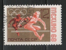 Stamped USSR 2774 mi 3520 €0.30