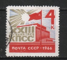 Stamped USSR 2640 mi 3189 €0.30