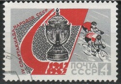 Stamped USSR 2712 mi 3358 €0.30