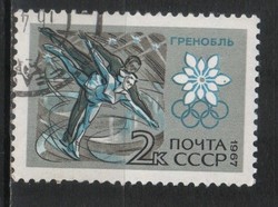 Stamped USSR 2726 mi 3393 €0.30