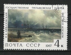 Stamped USSR 2753 mi 3446 €0.30