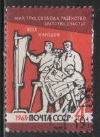 Stamped USSR 2595 mi 2812 €0.30