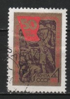 Stamped USSR 2814 mi 3510 €0.30