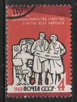 Stamped USSR 2594 mi 2811 €0.30