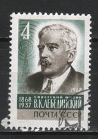 Stamped USSR 2801 mi 3567 €0.30