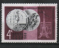 Stamped USSR 2794 mi 3559 €0.30