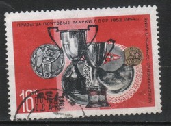 Stamped USSR 2798 mi 3563 €0.40
