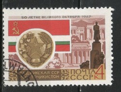 Stamped USSR 2721 mi 3373 €0.30
