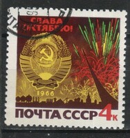 Stamped USSR 2669 mi 3263 €0.30