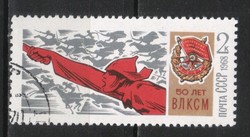 Stamped USSR 2778 mi 3526 €0.30