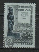 Stamped USSR 2785 mi 3543 €0.30