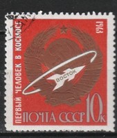 Stamped USSR 2621 mi 2855 €0.40